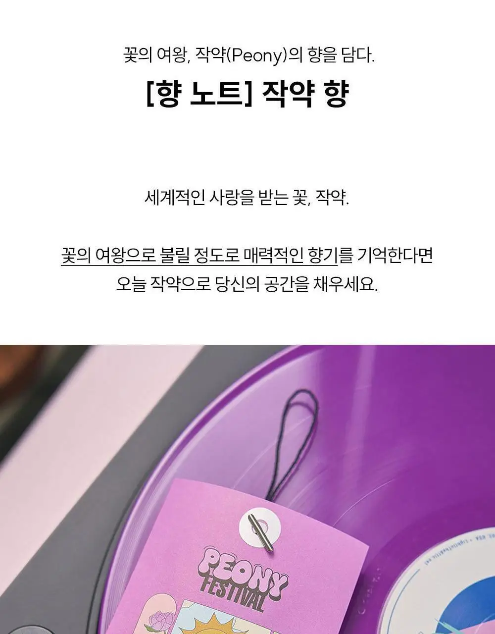 [NEW/캔들 활용 가능] 꾸까 샤쉐 4종 세트 (온) 상세페이지 19